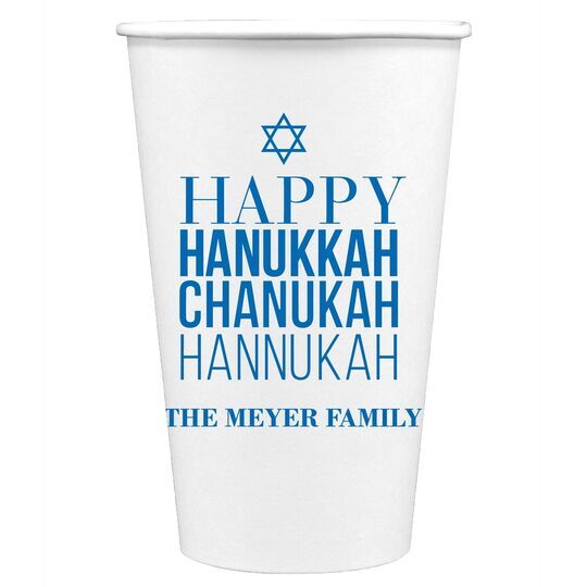 Hanukkah Chanukah Paper Coffee Cups